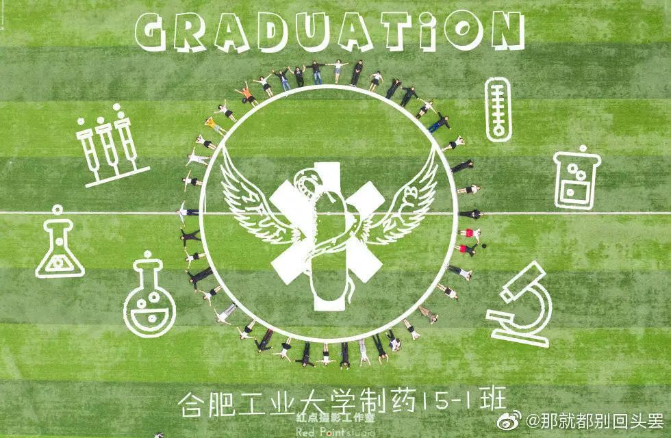 轻轻地道一句"毕业快乐,我们,江湖再见"文 | 席慕蓉《青春》 王伊蓝图