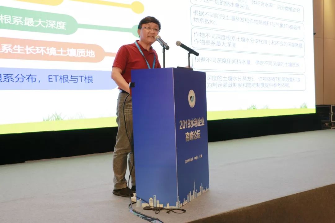 京蓝技术研究院首席专家门旗会上作主题演讲京蓝云智物联网技术有限