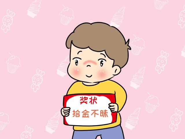 妈妈我捡到100块钱两位妈妈不同处理方式影响孩子格局