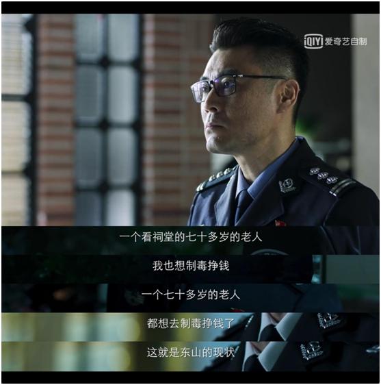 当原著中的林耀东面临林宗辉的背叛,质疑塔寨村的出