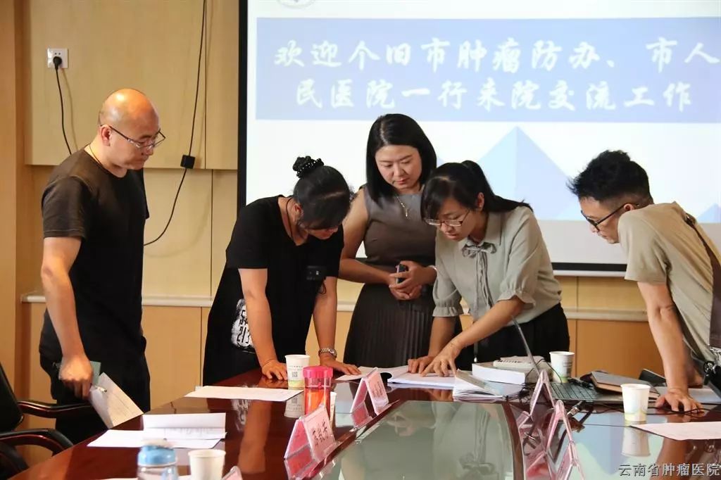 北京大学肿瘤医院代诊挂号服务病历资料整理寄送,方便后续复诊的简单介绍 北京大学肿瘤医院代诊挂号服务病历资料整理寄送,方便后续复诊的简单介绍