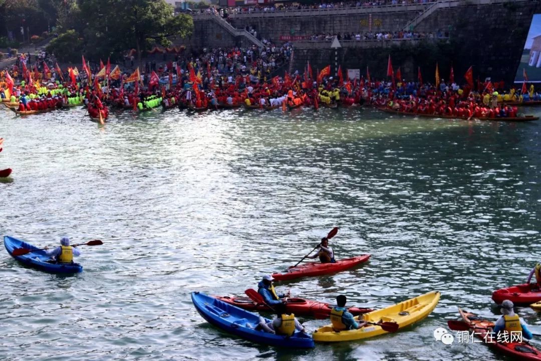 碧江区政府联合主办的 2019年"大明边城杯"中国龙舟公开赛(贵州·铜仁