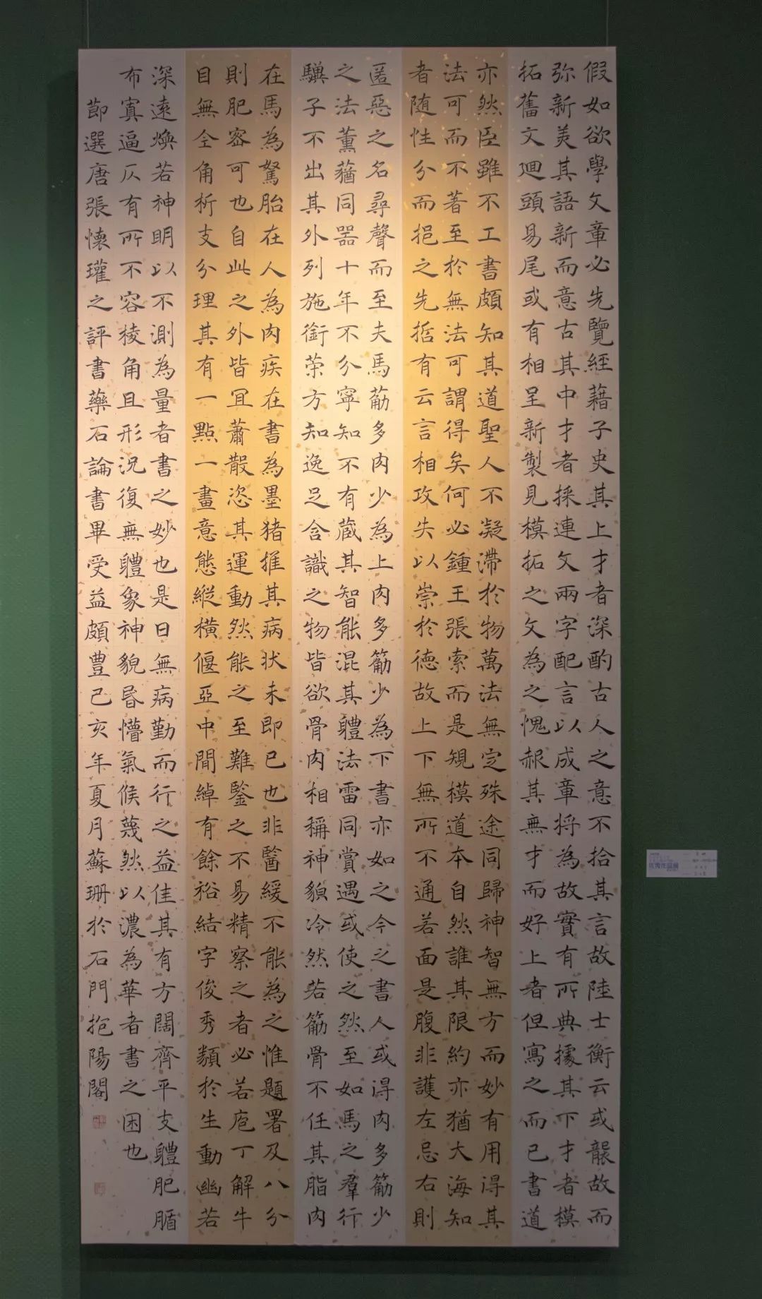 《篆书 陶渊明桃花源记》檀宗昉1996年生于河北石家庄2015年考入河北