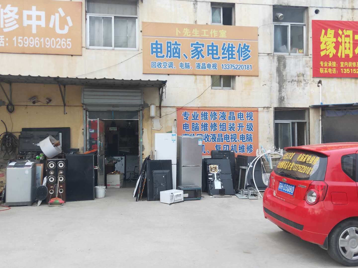 淮安清江浦区卜先生家电维修工作室长期义务帮邻居修家电