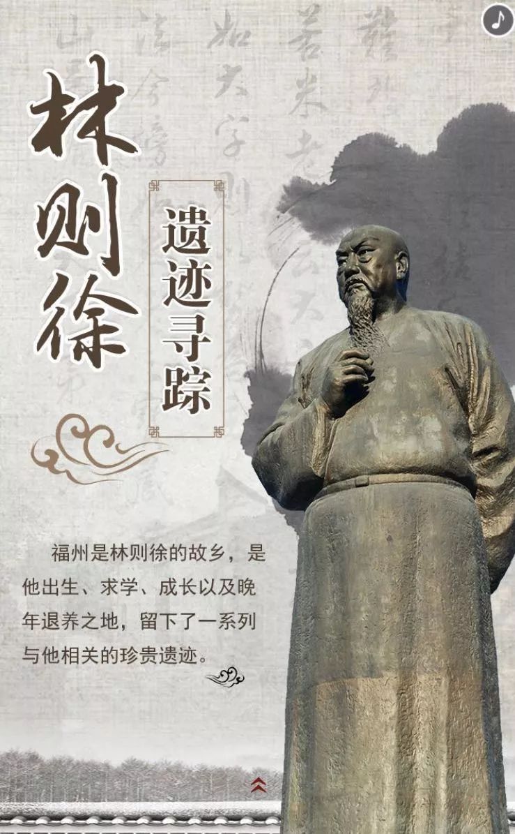 《无毒青春 筑梦中国——纪念林则徐虎门销烟180周年禁毒展》_福州市