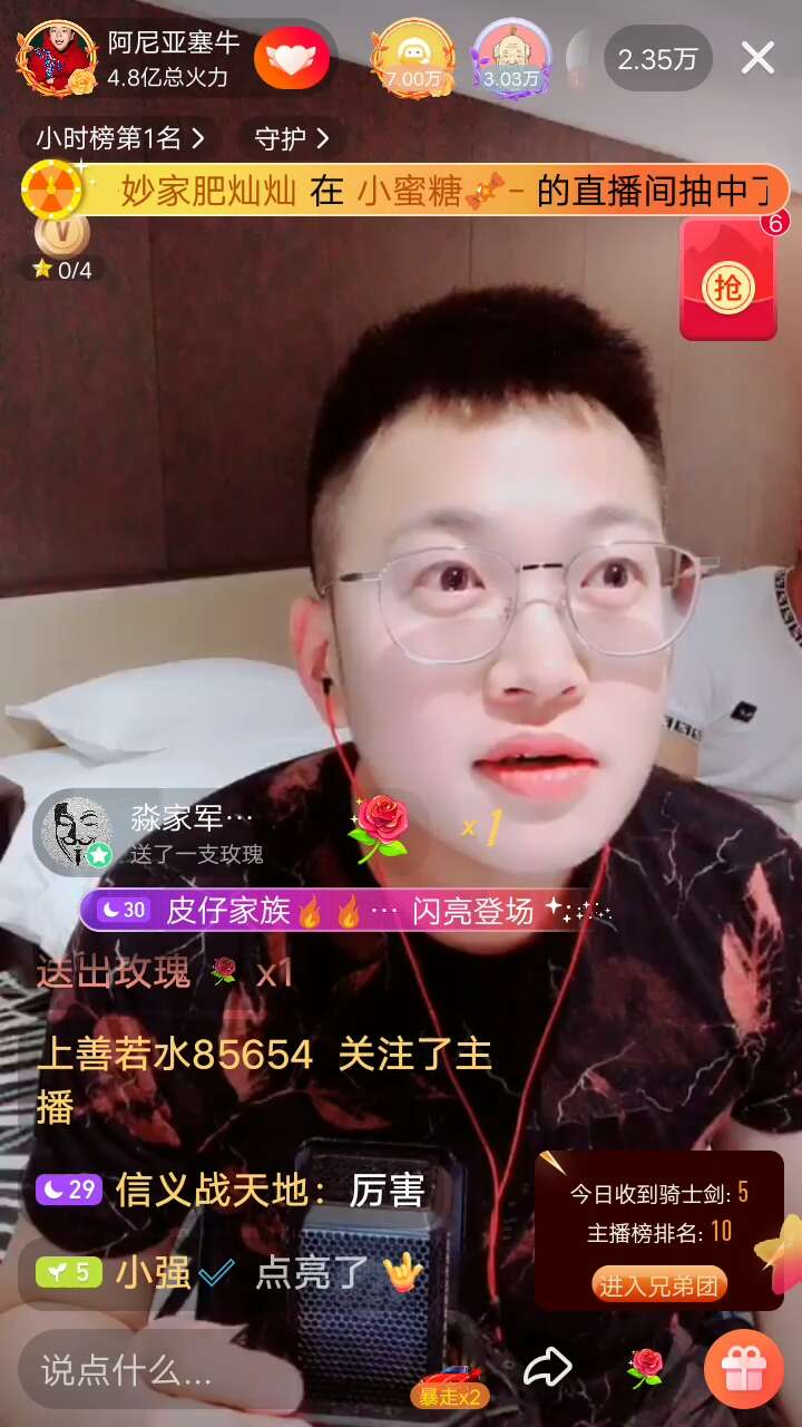 阿尼亚塞牛初涉影视剧,或在剧中本色出演,网友:上线就买票去看_马有才