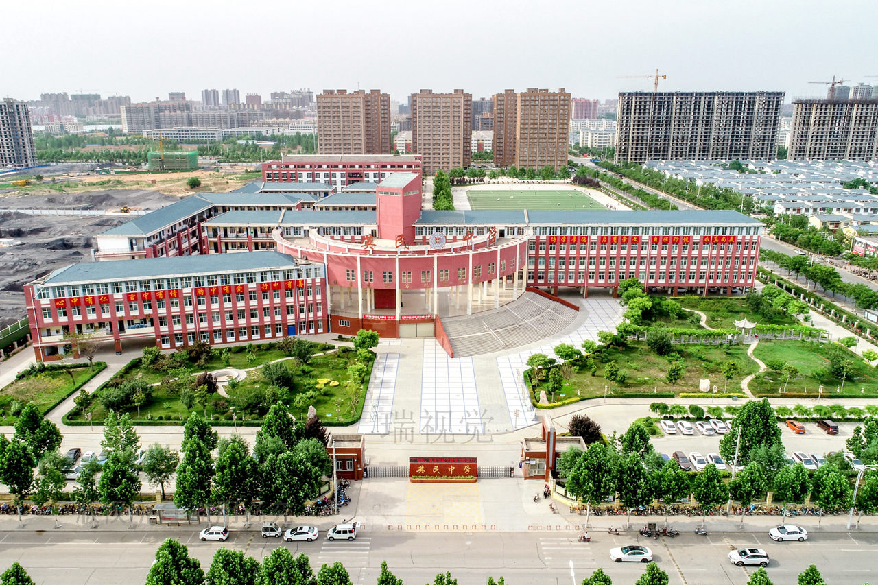 1/ 12 无人机航拍的河南省滑县产业集聚区英民中学.