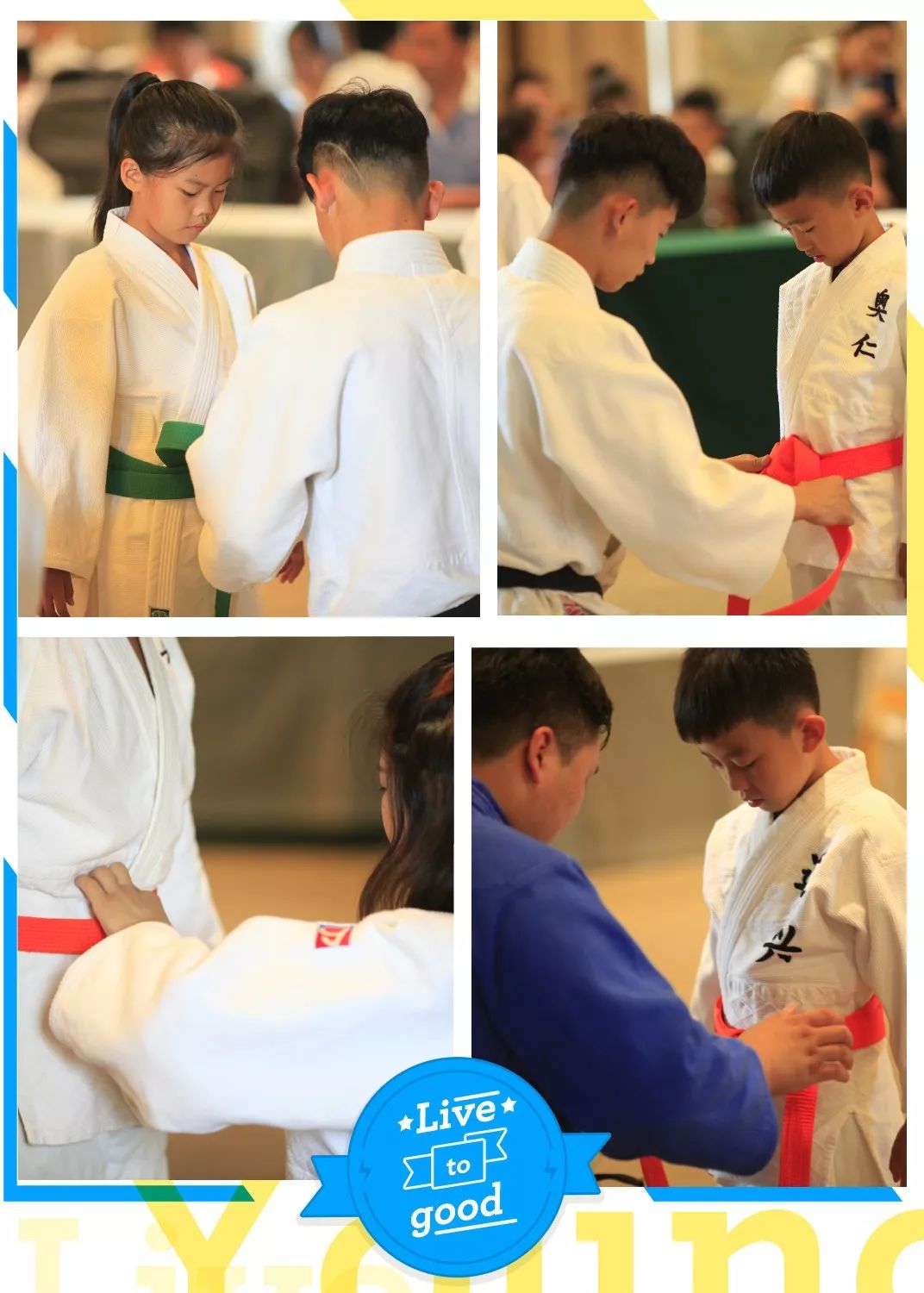 2019年段位升级绶带仪式圆满结束_柔道
