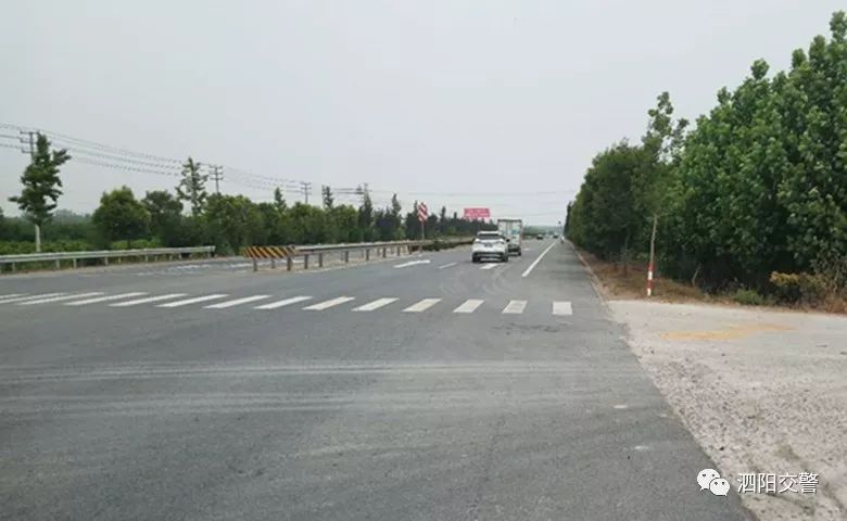 泗阳g343线和 s325线部分路段禁止停车!_省道