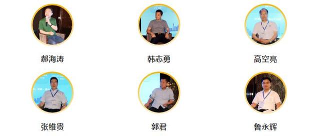 全国爬架和木模施工技术交流盛会中研建科代表受邀出席并演讲