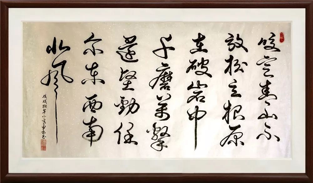 艺术博览有容书画苑申伟笔墨春秋书画飘香