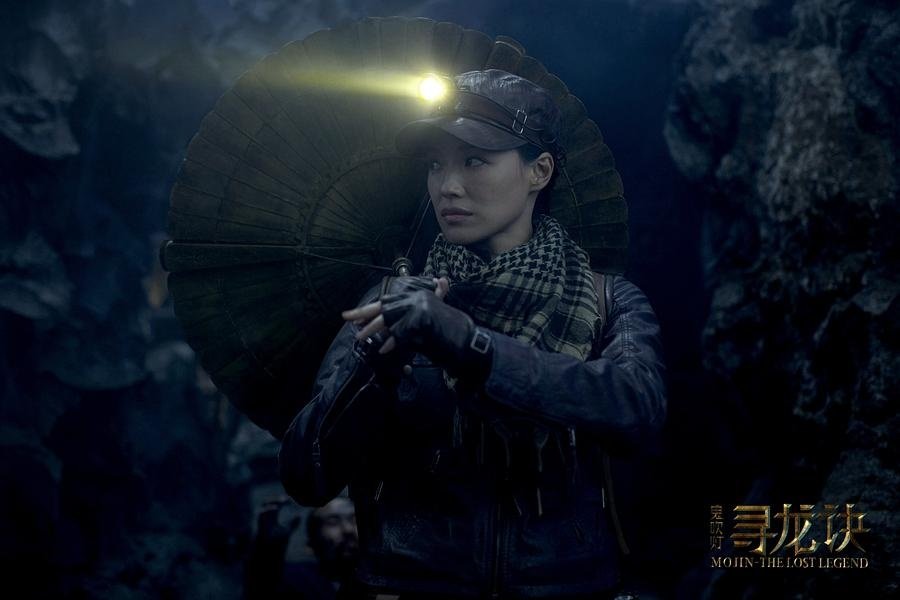 原创鬼吹灯三款shirley杨陈乔恩舒淇卢靖姗你最喜欢谁