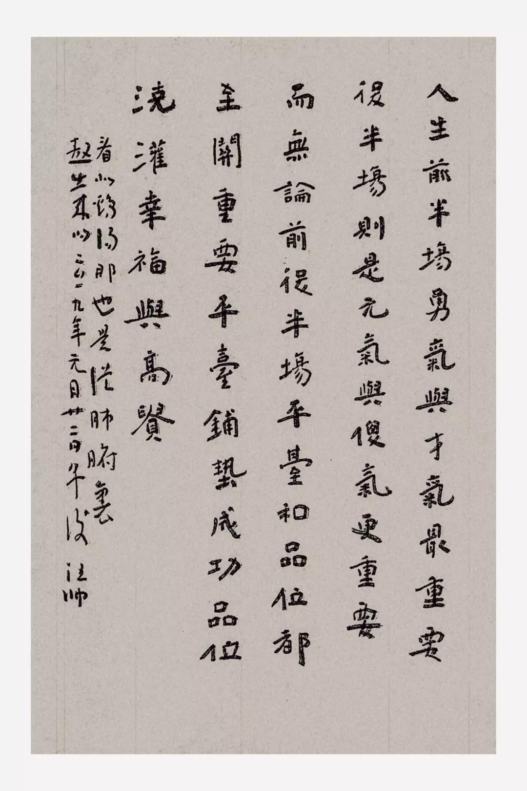 汪帅:王羲之对我不构成压力_书法