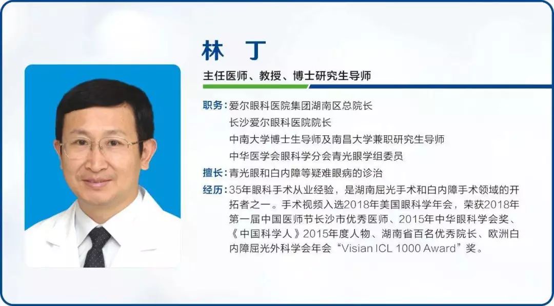 浏阳青年只要符合这个条件就可领2000元近视手术慰问金