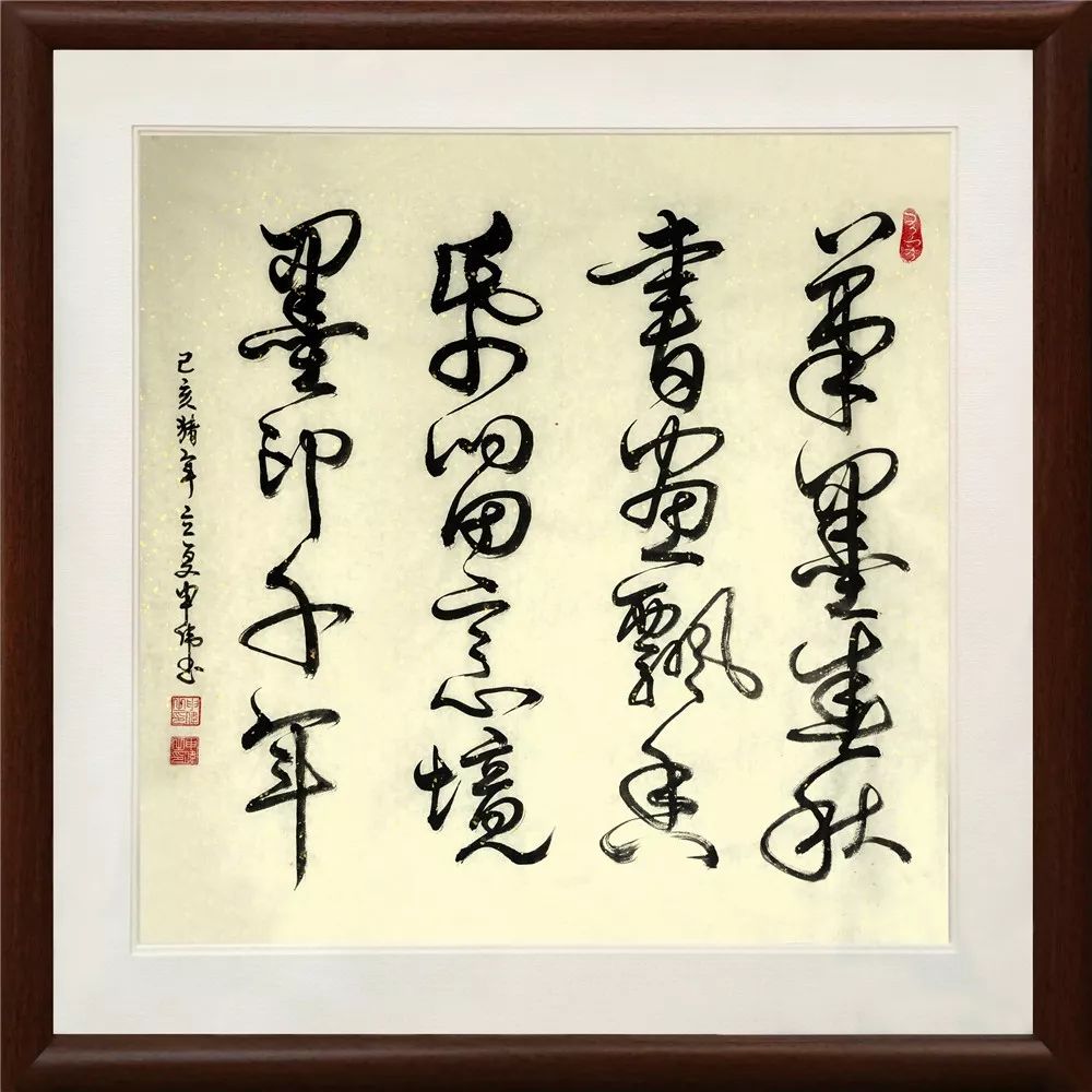 艺术博览有容书画苑申伟笔墨春秋书画飘香