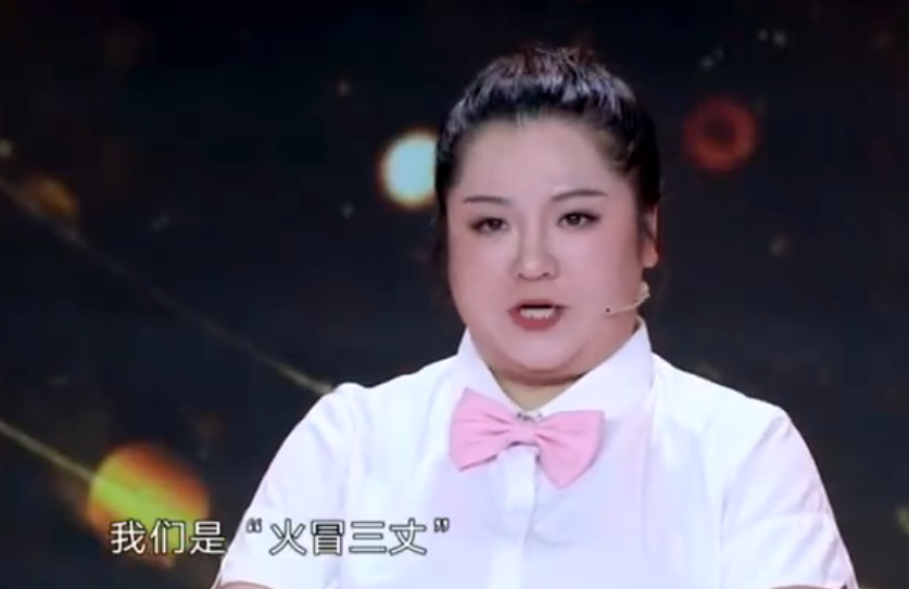 《康熙王朝》小苏麻喇姑复出演喜剧,32岁身材发胖到认不出_胡珊珊