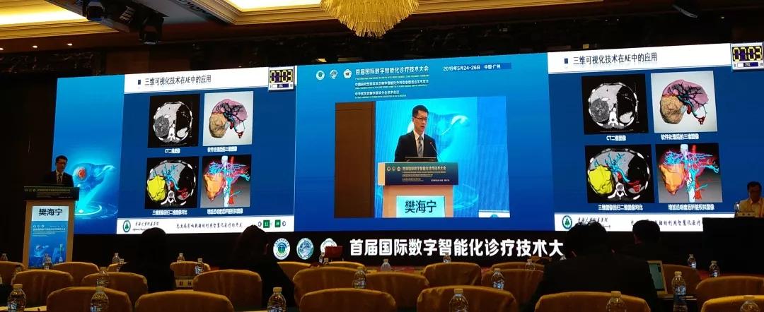 肝胆论剑!一个周末,28场演讲,南雄北杰用什么来"霸屏"?_附属