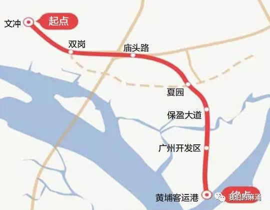 麻涌人乘坐地铁将更便捷!