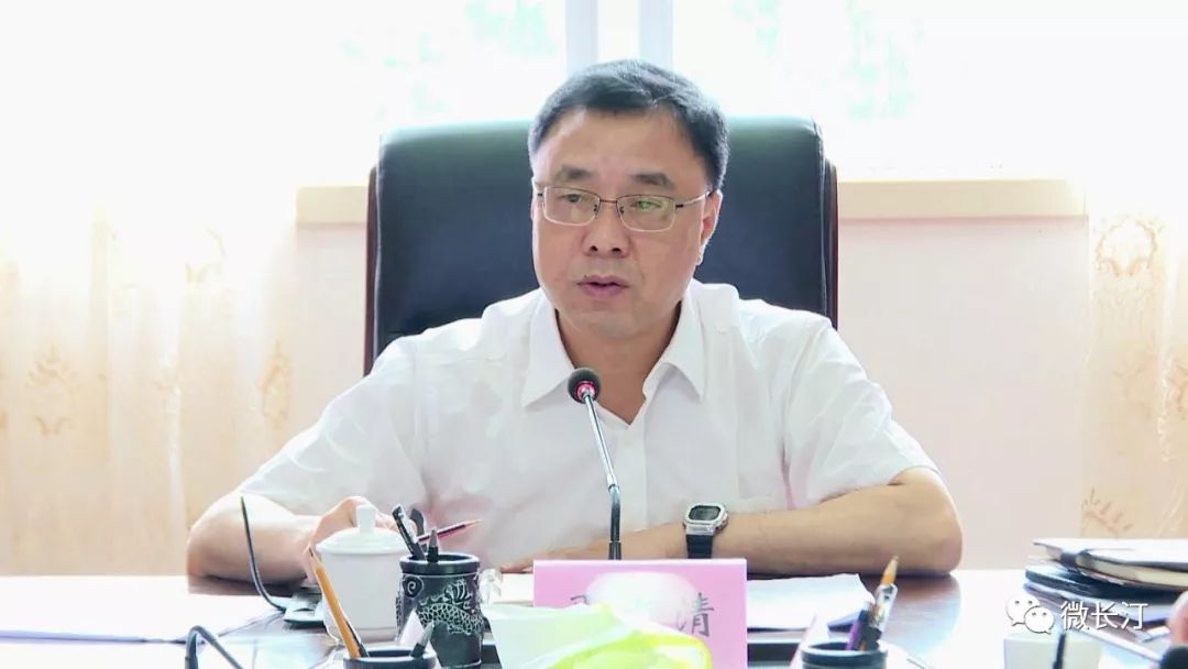 经济视点丨长汀县经济稳增长推进会召开,就当前经济形势和工业企业运