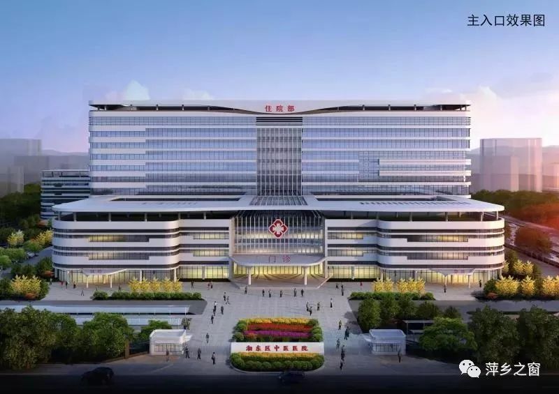 51 万元!萍乡这家医院搬迁改造,效果图已被爆出.