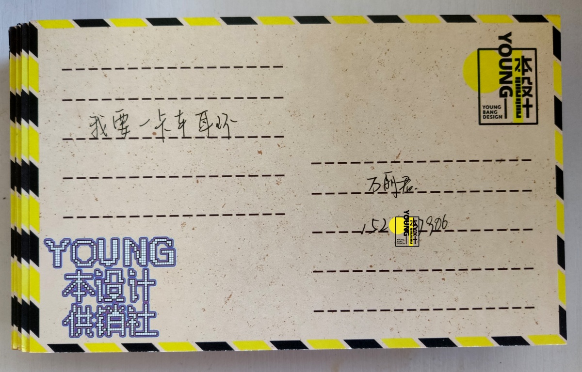 心愿|我想要男朋友,是个男的就行!