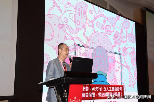 2019年中国医药教育协会皮肤病专业委员会学术会议暨粤