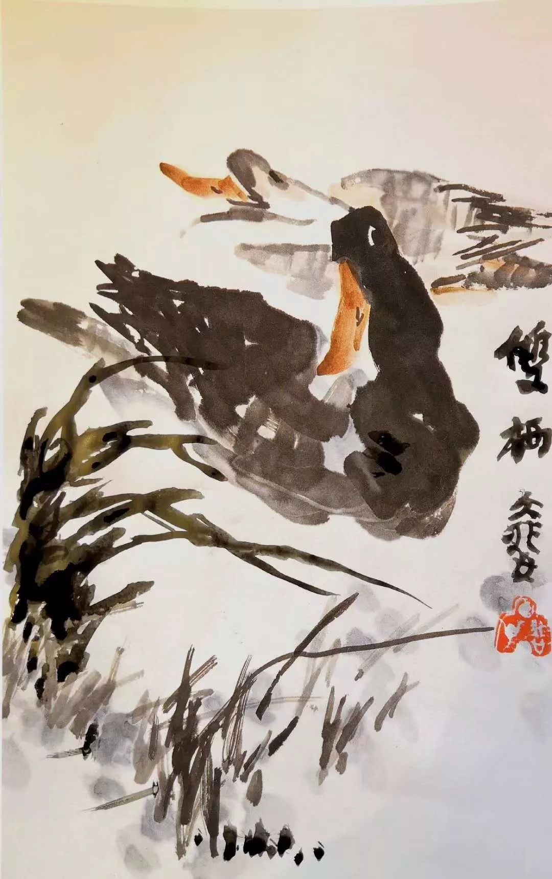 艺展中国马大悲2019新水墨画作品展