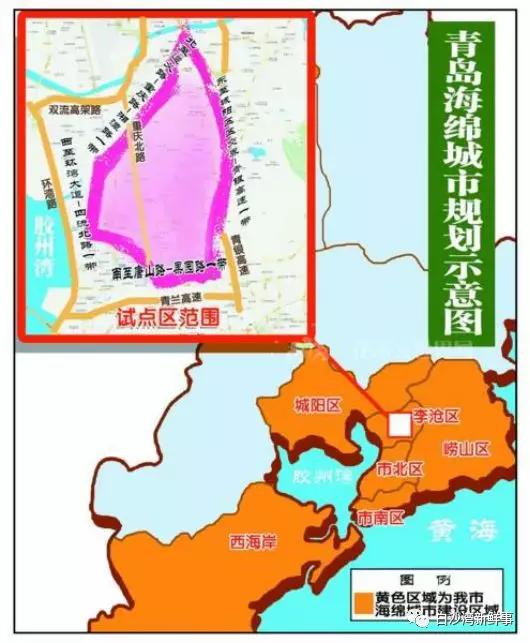 重磅白沙湾片区列入青岛海绵城市详细规划管控范围或建地下综合管廊