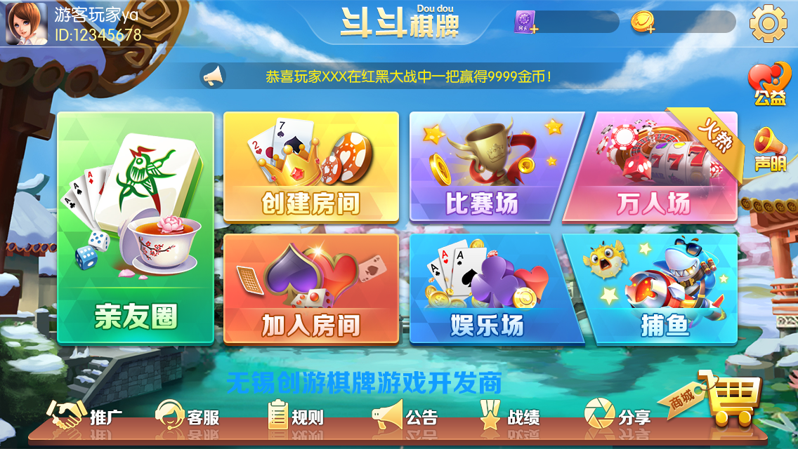 棋牌游戏开发为什么普遍都会选房卡模式？