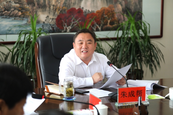 朱成帮主持召开旗第十四届党委第79次常委会议