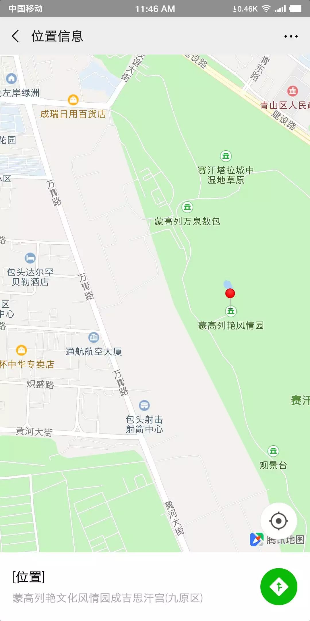 来赛汗塔拉看熊猫展,观萌宠,体验地道蒙古民俗!