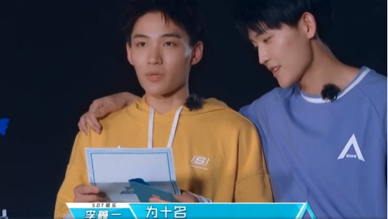 创造营排名大洗牌赵磊名次下跌同是vocal的他首次进入出道位