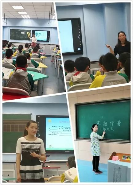 智慧课堂交换思维碰撞智慧火花包钢实验二小开展同课异构教学活动
