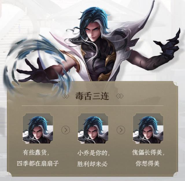 王者荣耀稷下背景故事最新路透司马懿单身竟是这个原因