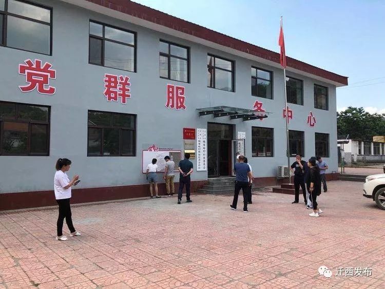 汉儿庄乡政务公开