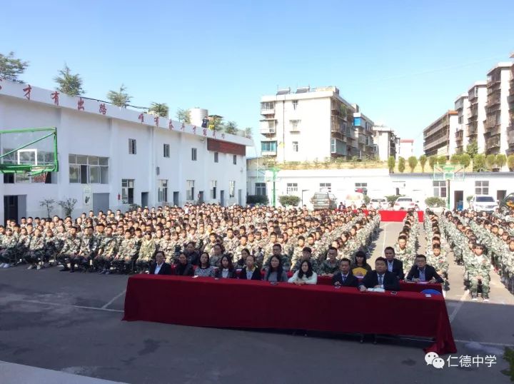 如果你的理想被风雨淋湿,仁德中学伴你重新起航