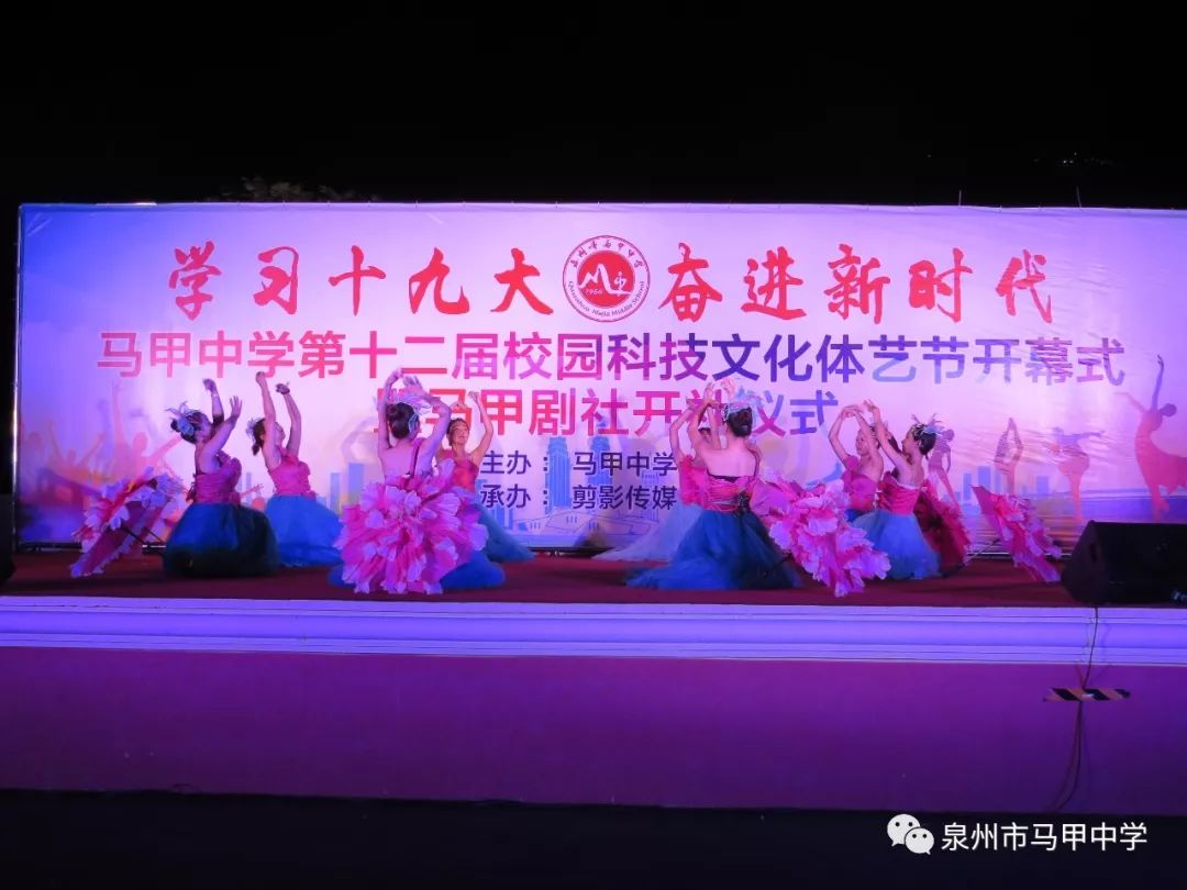 泉州市马甲中学2019年高一宏志班招生简章