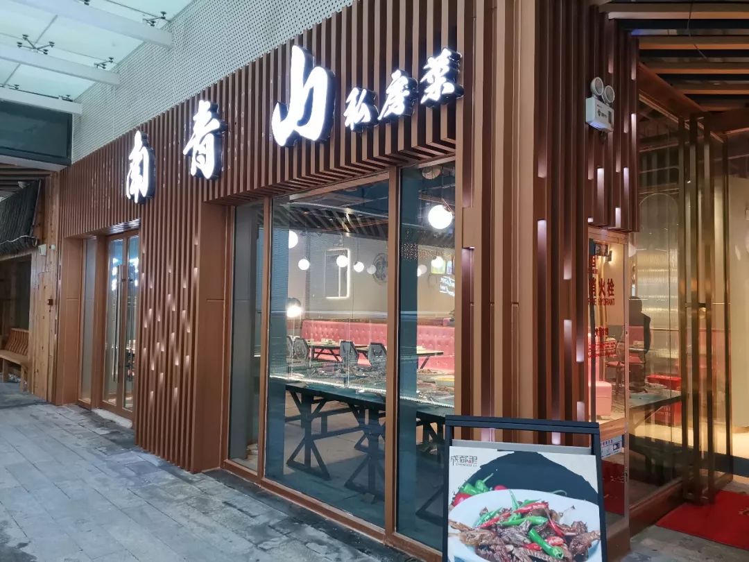 【南青山私房菜】88抢原价930的3-4人套餐,招牌大虾2.