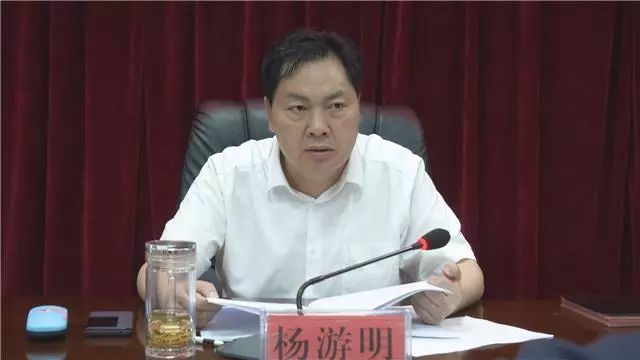 6月5日,务川自治县县委书记杨游明主持召开全县经济工作调度会,分析和