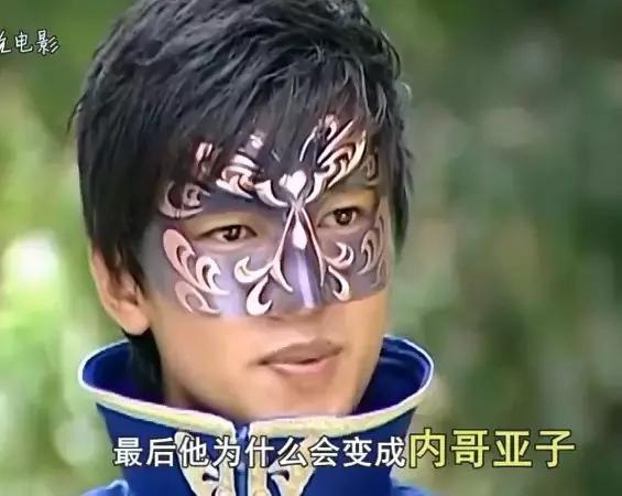 小魔仙》真人版的摸鲜堡(魔仙堡)王子之口……这个话题在微博也是大热