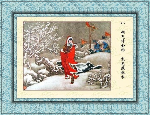 刘旦宅彩绘连环画木兰从军