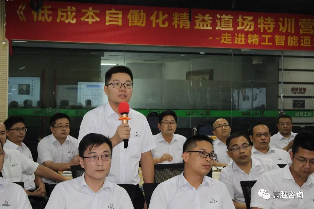 高胜咨询║技能比武,pk最强!