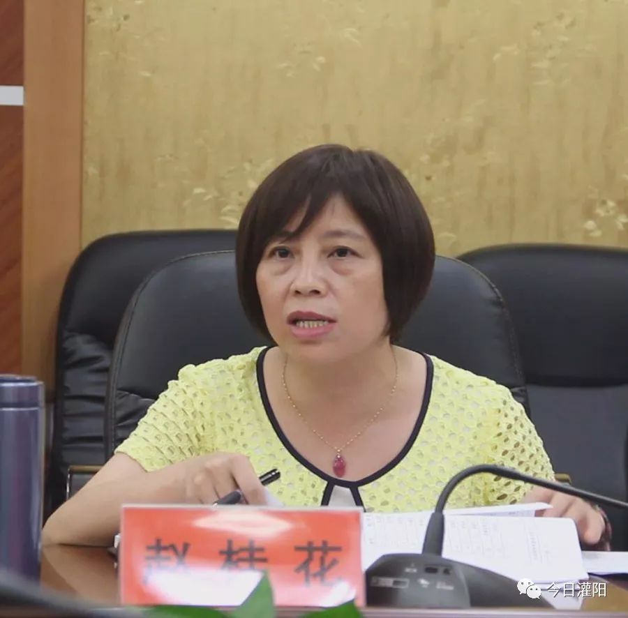 灌阳召开灌阳县新型城镇化示范乡镇建设工作领导小组会议