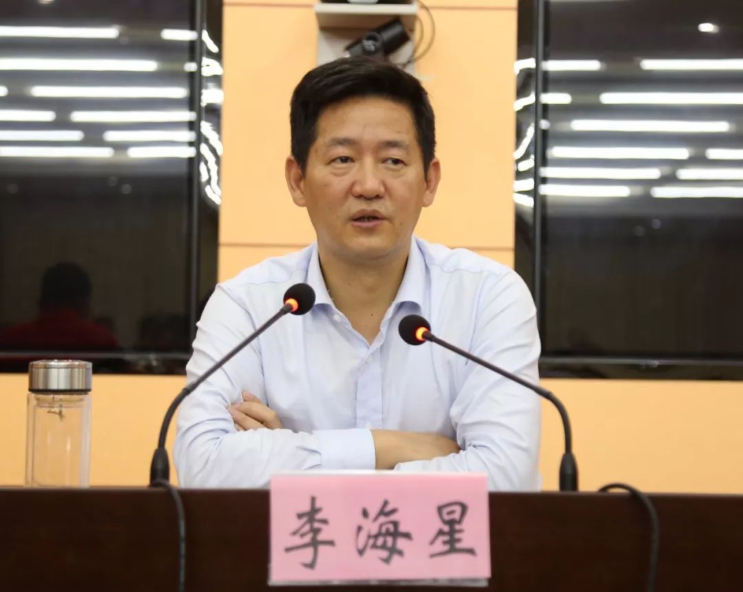 县委副书记李海星出席会议并讲话,县委常委,副县长梅世丽,副县长钟梁