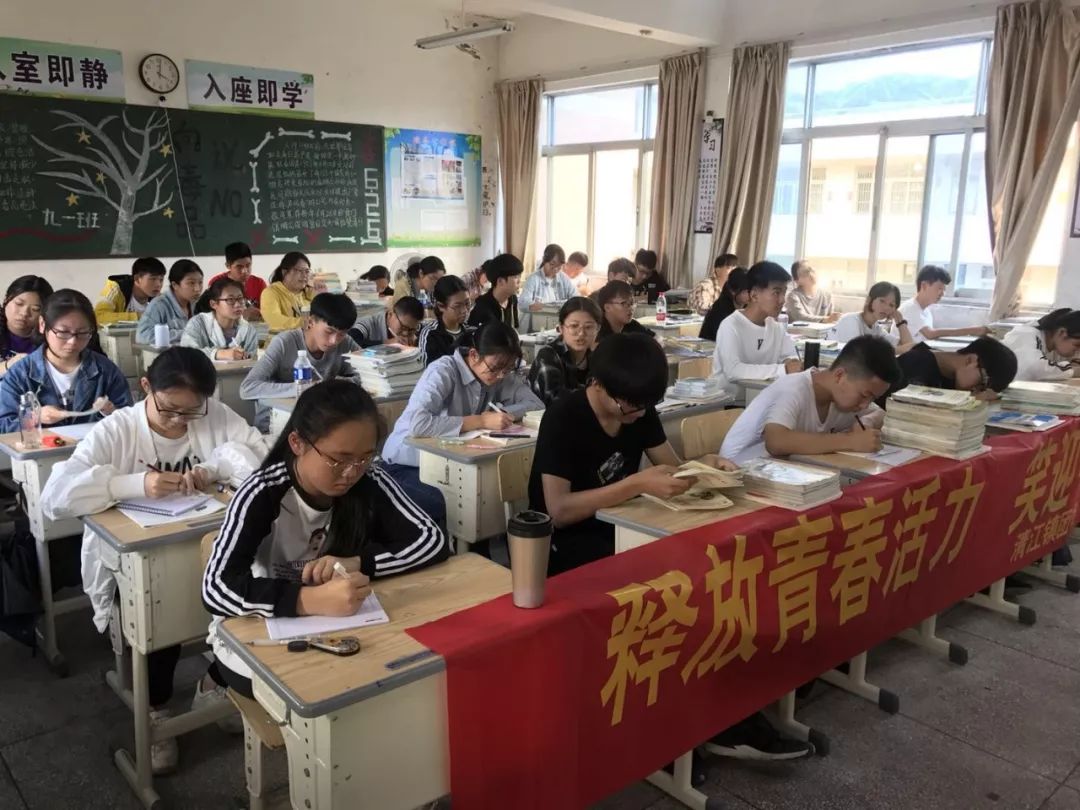 乐清市清江镇中学图片