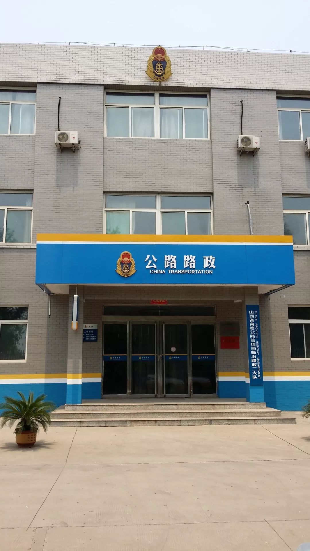 你问我答大件运输车辆行驶公路前承运人应当按什么规