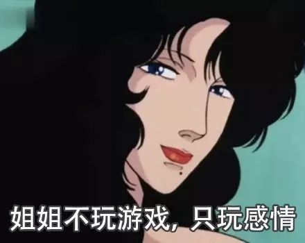 赶快动动小手指存起来呀也可以是跟对象 / 姐妹插科打诨时的小情趣