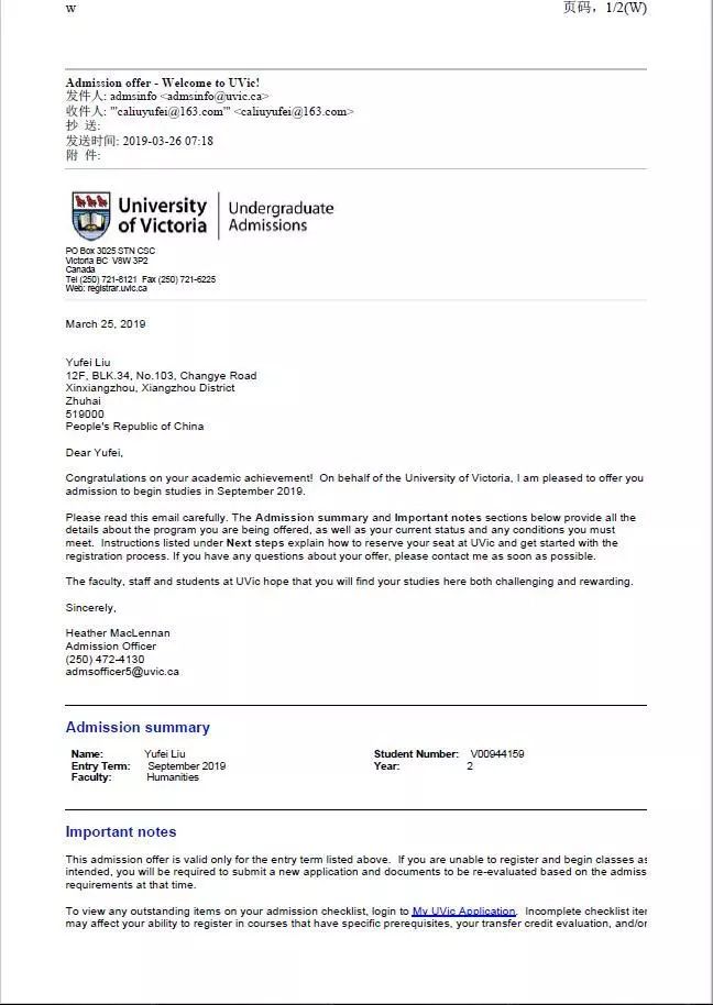 北大附校喜报国际部刘雨菲同学被世界排名第29位英属哥伦比亚大学录取