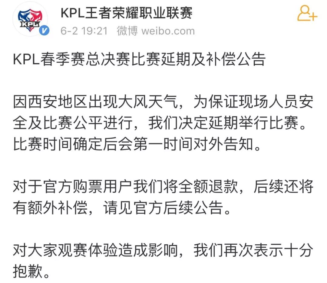 一阵风就吹垮了KPL，中国电竞真的这么不堪一击吗？
