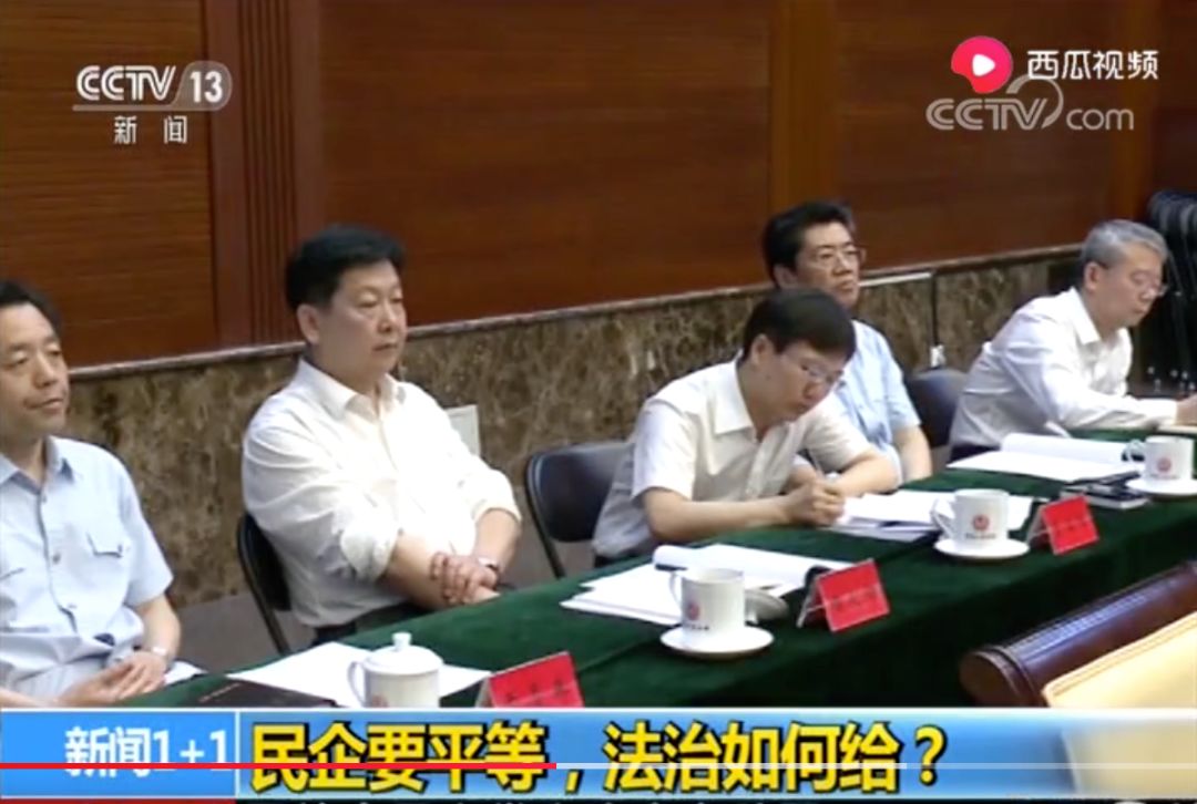 22位民营企业家参加最高法座谈会延安必康李宗松谈民企平等